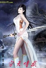 17K小說網作品品讀