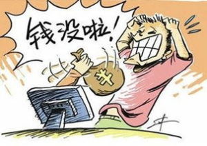 輸入貿易 輸入貿易