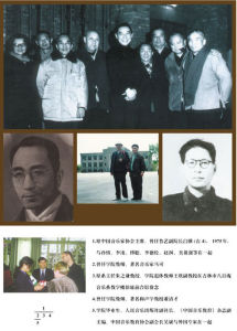 華東師範大學音樂學院 華東師範大學音樂學院