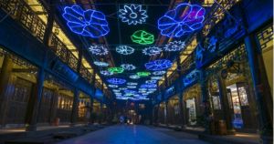 第二屆天星小鎮禪意燈會