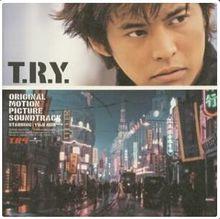 軍火[2003年中日合作大森一樹執導電影]