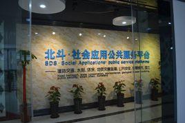 北斗和正科技有限公司 北斗和正科技有限公司