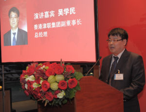 吳學民[天津津聯投資控股有限公司原總經理]