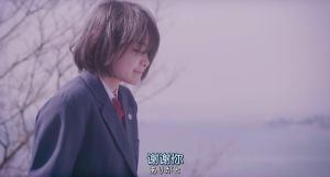 Girl in the Sunny Place