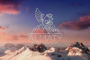 阿拉木圖電影節