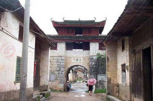 永汞自然村 永汞自然村