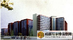 成都匯都總部企業園 成都匯都總部企業園