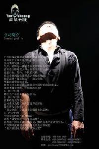 閻雙創造 閻雙創造