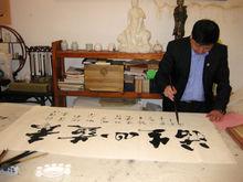 許嵩[知名畫家]