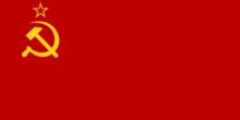 蘇聯國旗（1936年-1955年8月19日）