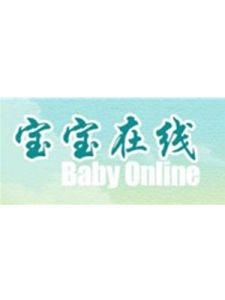 寶寶線上 寶寶線上