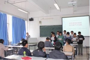 蘭州大學文史學社 蘭州大學文史學社