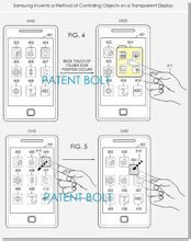 三星新螢幕專利