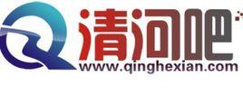 清河吧 清河吧