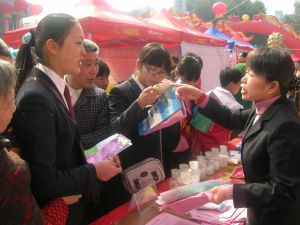 新化縣鹽務管理局 新化縣鹽務管理局