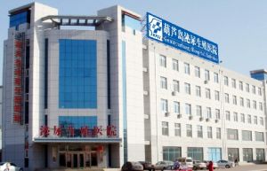 葫蘆島現代男科醫院 葫蘆島現代男科醫院