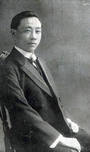 陳琪[中國現代博覽會事業的先驅]