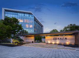 成大廣場 成大廣場