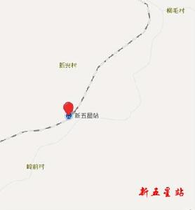 新五星站 新五星站