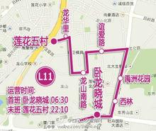 廈門L11路