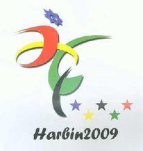 哈爾濱申辦2009年世界大學生冬季運動會標誌