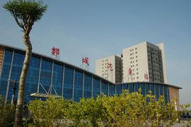 郯城汽車站 郯城汽車站