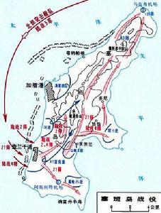 塞班島戰役 塞班島戰役