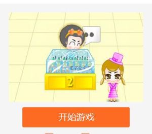 櫻寶寶經營化妝品店 櫻寶寶經營化妝品店