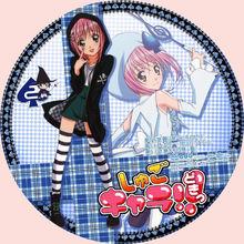 日奈森亞夢 joker