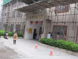 岑溪市水汶鎮中心國小 岑溪市水汶鎮中心國小