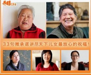 母親節最強催淚彈，惹百萬網友落淚