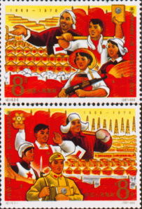 紀118《高舉毛澤東思想偉大紅旗為實現第三個五年計畫而奮鬥》郵票 紀118《高舉毛澤東思想偉大紅旗為實現第三個五年計畫而奮鬥》郵票