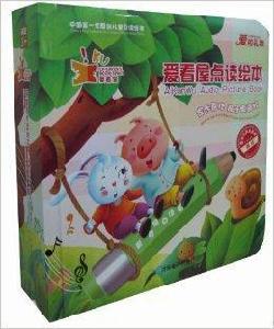 愛看屋有聲繪本:小樹林系列 愛看屋有聲繪本:小樹林系列