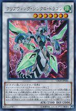 同調[遊戲王卡片系列]