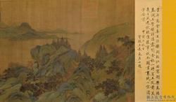 宋趙伯駒滕王閣宴會圖卷 宋趙伯駒滕王閣宴會圖卷