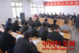 紅安縣水利局
