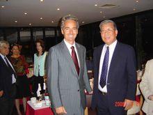 第一屆亞歐會議