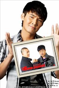 首付[2013年電視劇]