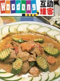 沙茶素肉 沙茶素肉