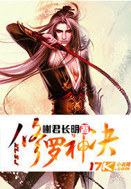 修羅神決 修羅神決