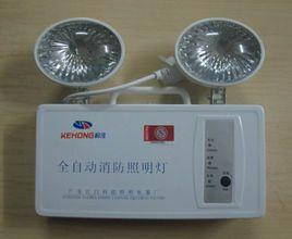 應急照明 應急照明