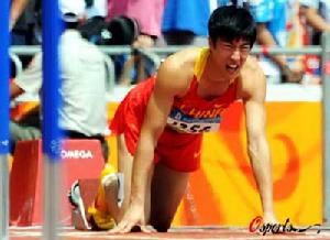 2008年8月18日，國家體育場，北京奧運會田徑 項目男子110欄預賽，中國選手劉翔遺憾因傷退賽。
