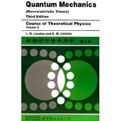 非相對論量子力學 非相對論量子力學