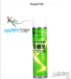 Happy Trip 線束保護劑