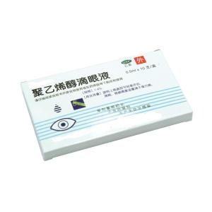 聚乙烯醇滴眼液 聚乙烯醇滴眼液