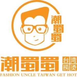 潮蜀蜀台灣撈燙 潮蜀蜀台灣撈燙