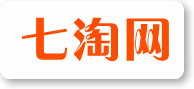 七淘網