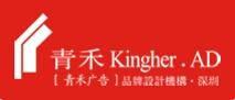 青禾廣告 青禾廣告