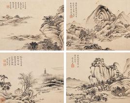 清戴熙山水圖冊 清戴熙山水圖冊