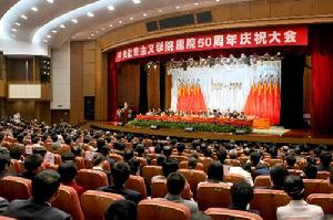 當今的時代，是一個不斷學習的時代。每個人只有不斷地學習求索，才能不落後於時代，特別是領導幹部，更應該走在時代的最前列。開設這個系列講座，為中共中央統戰部、民主黨派中央和工商在線上關和統戰系統單位的局處級幹部提供學習的平台，以期通過此類高層學術講座，幫助他們提高科技文化素養、開拓視野，在各自的崗位上創造性做好各項工作。